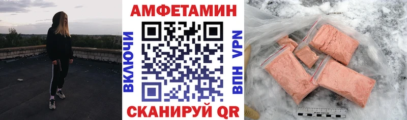 Купить  Биробиджан  АМФ Premium 