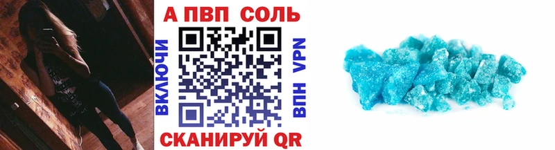 Купить где  Биробиджан  Alpha PVP крисы CK 