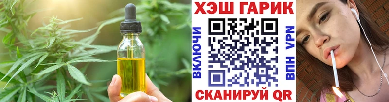 Canna-Cookies марихуана  Купить где  Биробиджан 