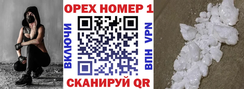Купить  Биробиджан  COCAIN 97% 
