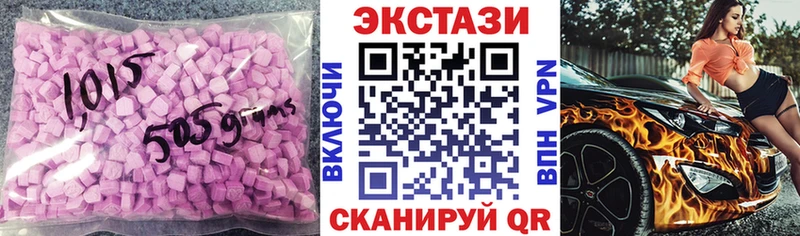 Ecstasy TESLA  Купить закладки  Биробиджан 