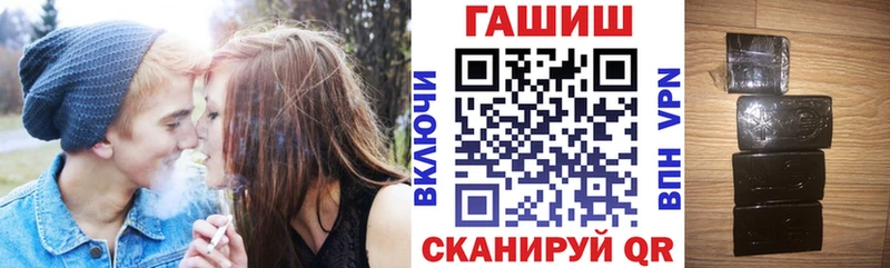 Купить  Биробиджан  ГАШИШ Изолятор 