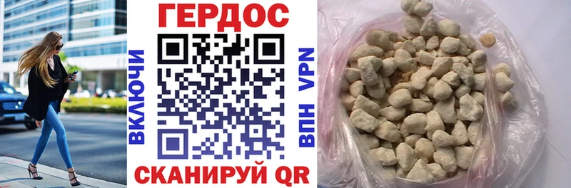 Купить закладки  Биробиджан  Героин афганец 