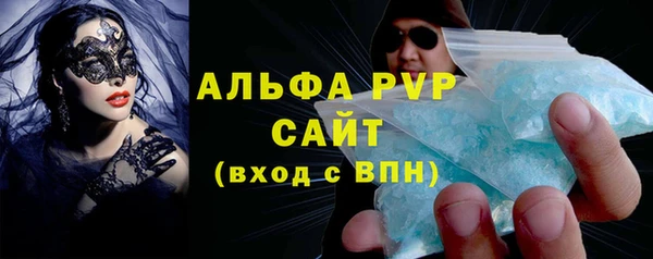 ALPHA-PVP Лиски