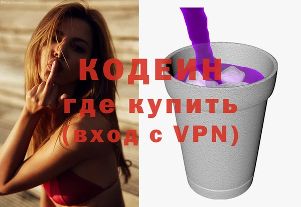 ALPHA-PVP Лиски