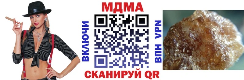 MDMA crystal  Купить закладки  Биробиджан 