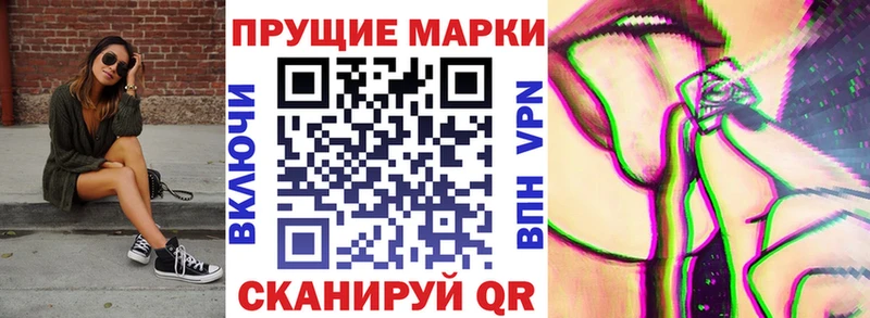 Купить закладки  Биробиджан  Наркотические марки 1,8мг 