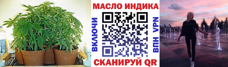 Купить  Биробиджан  Дистиллят ТГК жижа 