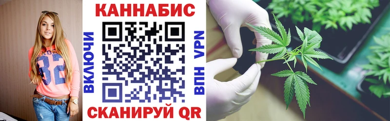 Купить  Биробиджан  Канабис Ganja 